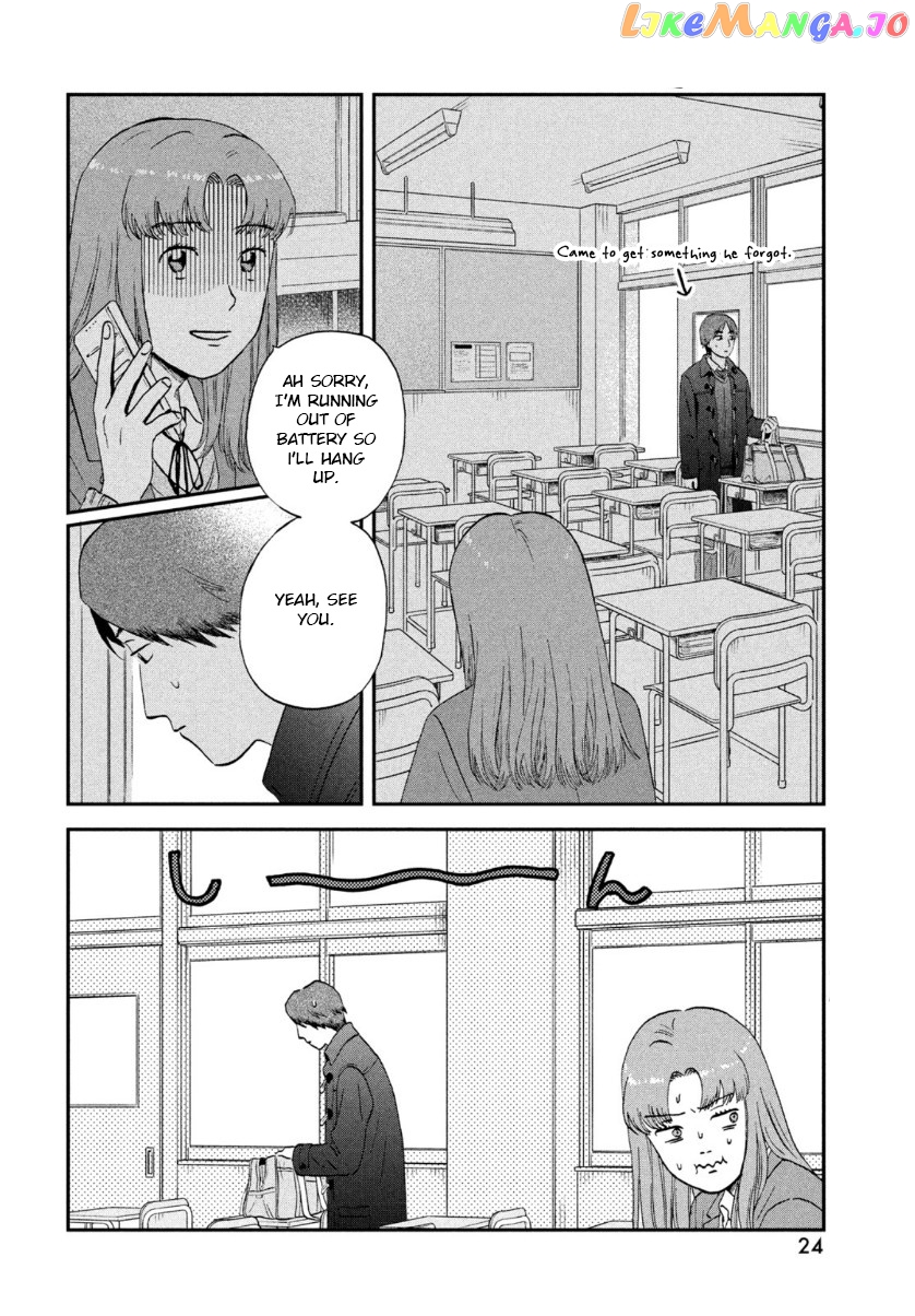 Skip to Loafer, Chapter 30 image 16